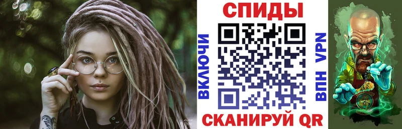 АМФ Розовый  Купить закладки  Алагир 