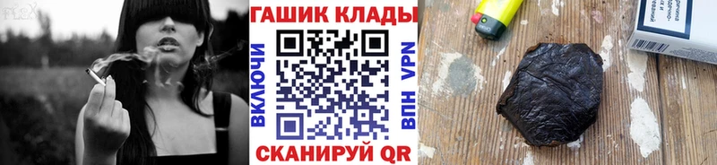 Купить закладки  Алагир  ГАШИШ убойный 