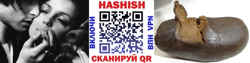 ГАШИШ Cannabis Алагир