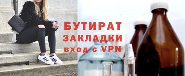 тгк Краснослободск