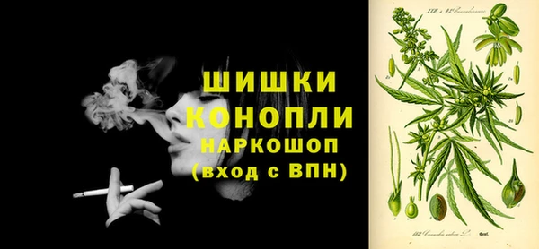 мефедрон Куйбышев