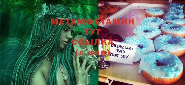 мефедрон VHQ Краснотурьинск