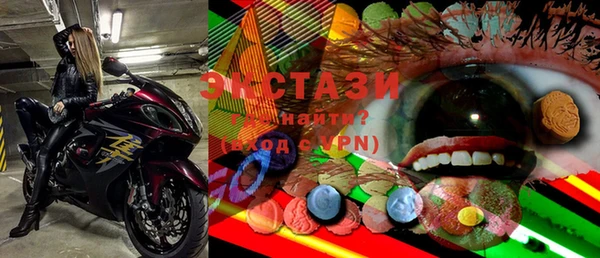 мефедрон VHQ Краснотурьинск