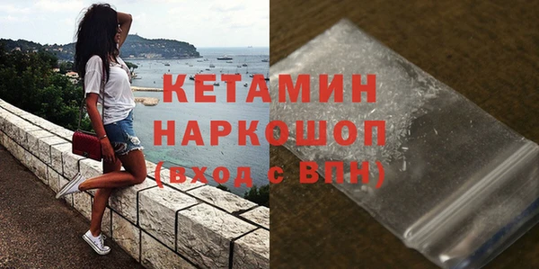 тгк Краснослободск