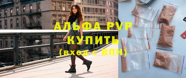 тгк Краснослободск