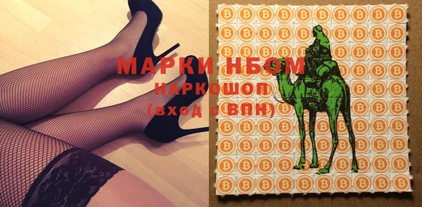 мефедрон VHQ Краснотурьинск