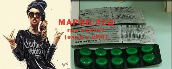 PSILOCYBIN Красноперекопск