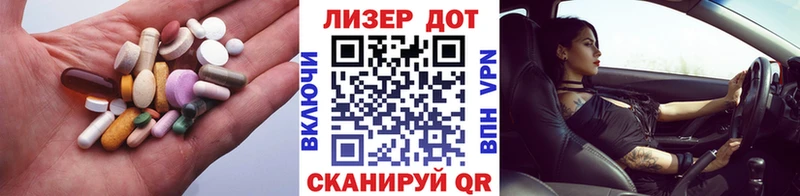 LSD-25 экстази кислота  Купить закладки  Алагир 