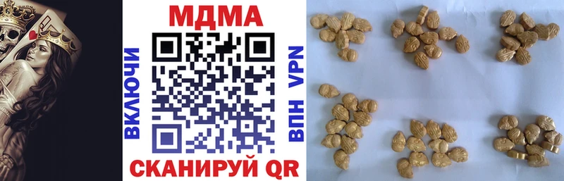 Купить где Алагир МДМА VHQ