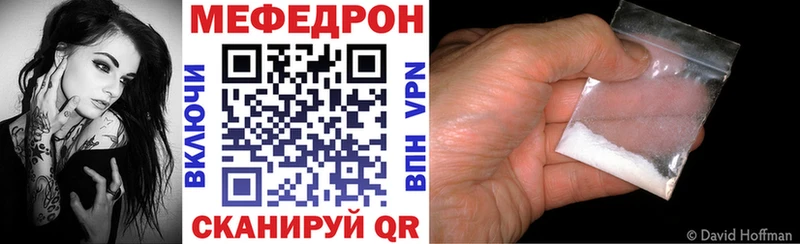 МЕФ 4 MMC  Купить где  Алагир 