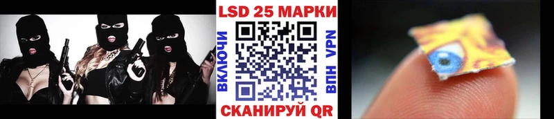 Купить закладки  Алагир  Марки 25I-NBOMe 1,8мг 