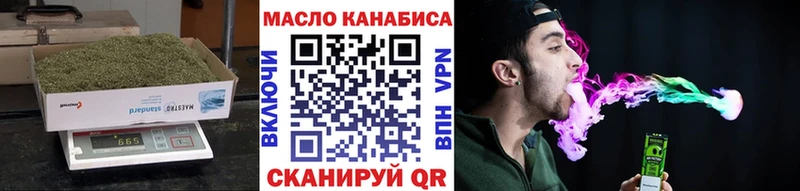 Дистиллят ТГК жижа  Купить где  Алагир